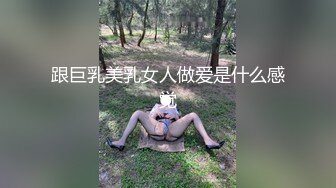 老式小区单元楼爬墙偷窥多位小媳妇在家洗澡 (2)