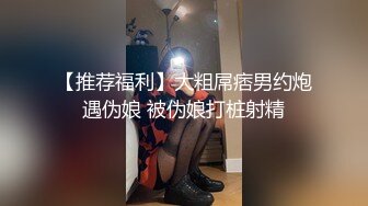 ★☆稀缺资源☆★商场特写镜头偸拍女厕各种大屁股小姐姐方便~好多气质美女好姐妹组队来嘘嘘换着尿