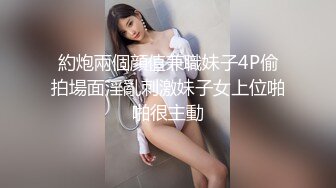 STP33404 氣質輕熟女 嬌子格調 好會撩啊~表情淫蕩~大叔也抵擋不住~又親又舔又摳 VIP0600