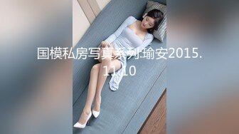 文轩探花约了个白色西装甜美妹子啪啪，口交摸逼上位骑坐抽插大力猛操