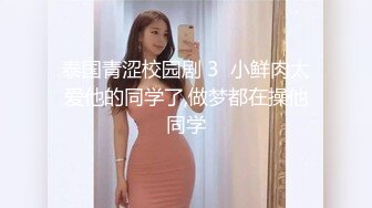 【表哥不在勾引表嫂】极品小少妇，跳蛋塞穴还闻一下，喜欢被舔，粉乳美腿，淫荡小尤物不可错过