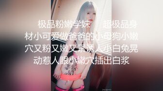 麻豆传媒 MD-0305 人鱼化身美女报恩-泉涌之恩以肉身相报