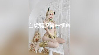 婴儿肥肉嘟嘟像混血美女激情操逼，抓着大屌一顿吸，主动骑上来猛坐