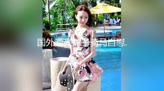 【新片速遞】   【某某门事件】第257弹 ❤️低俗婚礼闹婚❤️新娘被一群男人按在床上，奶子被疯狂揉搓写字，这种陋习竟还在延续！[68.59M/MP4/00:01:34]