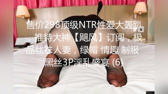 《居家摄像头破解》偷窥年轻夫妻在床上玩手机打炮