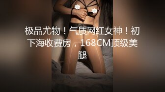 國產AV 麻豆傳媒 MDHS0008 麻豆高校 校長的魔法聖蛋盒 秦可欣 楚夢舒