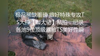 百度云泄密流出极品眼镜反差婊李晶和男炮友酒店激情视频艳照