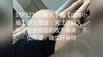 良家主动上门，直接上位申银对话银宕-技师-极品