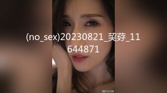  这美女太骚了，细腰白嫩奶子，扭动翘臀磨蹭，舌头超灵活，69姿势舔逼骑乘爆插1080P高清横版