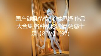 STP28823 麻豆传媒 MD-0254《人体模特初体验》性爱临摹美术班 VIP0600