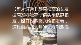 门缝偷窥合租房眼镜少妇洗香香