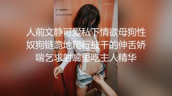 国产TAV剧情片【正妹孕妇街访实录】特派员街上搭讪美孕妇一起探索性欲望爆操国语中字