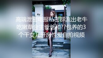 ✿【推特巨乳】家有e妻 最新紧束强奸系列