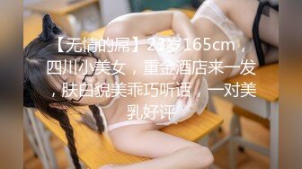 麻豆傳媒 MDHT-0007女同學的吸允競賽-艾秋