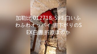 媚黑合集~美国黑人博主【Dickdrainers】约遍全美VIP视频合集【291V】 (374)