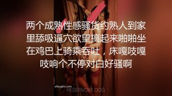  骚货美女 一天不操逼逼就难受 逼紧水又多 被无套输出 表情舒坦