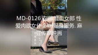 国产主播-中戏学姐（情欲学姐）【100V】 (85)