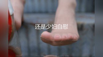 ★☆【某某门事件】★☆吃瓜滑县故里音乐餐厅多视角完整版视频+KTV超美骚逼抽大烟抽嗨了 直接假装被操！ (2)