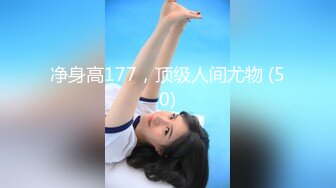 ❤️极品G奶小学妹【小雪很单纯】酒店被干~无套啪啪~爽死了