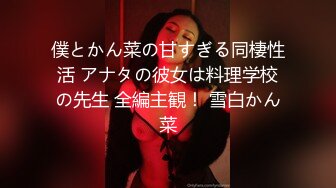 同城00后后入第一次见面叫声很骚