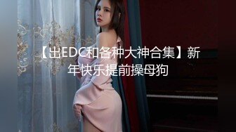 四眼男网约刚大学毕业不久实习期四川美女