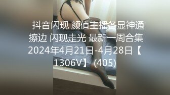 STP29826 麻豆传媒 MDSJ-0003《性犯罪者牢房》监狱女王的宠物性奴-夏晴子