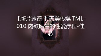 抖娘-利世 NO.105 定制新作 性爱吸睛小恶魔一夜3次