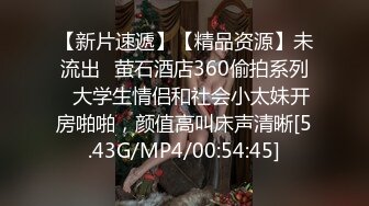 眼镜妹十个眼镜九个骚 素颜女神~超漂亮极品长腿~小穴超粉