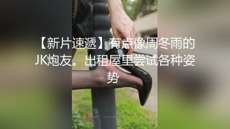 《重磅顶流 网红泄密》网易CC颜值热舞主播【樱奈】土豪数千元定制 尺度到顶了~掰B裸舞真心会挑逗