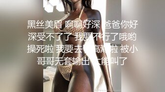 隔壁的少妇老公不在家 迫不及待的约我