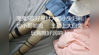 【新片速遞 】 自我陶醉式的肉肉妹子，口交挑逗男友，特写厚实的蝴蝶逼 