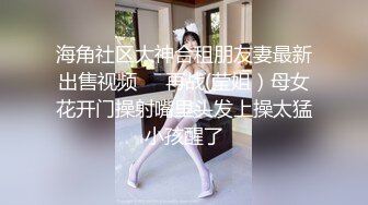 顏值氣質性感的大學美女假期兼職援交和網友激情啪啪,身材高挑超性感,幹完一次拍照留戀後又被操