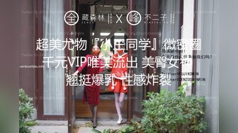 酒店女神，醉生梦死的每一天，羡煞众人，【03年安琪拉表妹】，夜店狂欢，喝醉都吐了，酒店啪啪