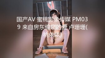 坐标帝都收益榜第八名人气主播【Avove】挑战公共厕所啪啪，紧张刺激担心被发现，无套插入最后口暴，共享鱼水之欢的高潮快感