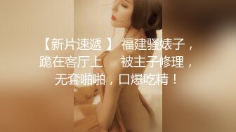 豐滿人妻自慰