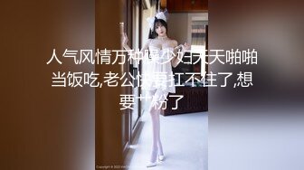 露脸性感粉嫩大波黑丝女神啪啪淫叫高潮