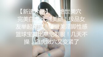 青春无限,可爱迷人学生妹子,放假在闺房背着父母撩骚,叔叔给我检查身体