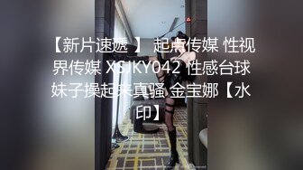 顶级名场面，两个妹子各有各的美，齐逼短裙就来了，小哥哥手脚并用 全身都没有闲着，两个妹子轮流操