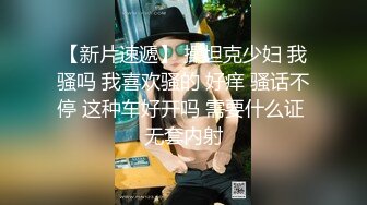 绝美容颜 性感黑丝 大奶翘臀眼镜妹被单男猛烈撞击极度刺激 场面超疯狂