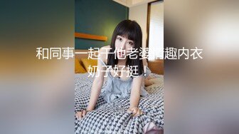 【国产版】[TMW-144 ]乐奈子 混血女优的一日约会 天美传媒