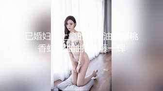 【新速片遞】 医院女厕偷拍连衣裙长发美❤️一身白肉细长逼缝亮瞎你的眼球