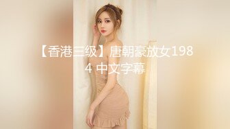 XKTC033 月牙 岳父过生日女婿找个女技师服侍 星空无限传媒