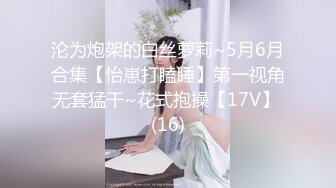 成都最美Ts童酱：勾引隔壁房客操童宝。谁说女孩子不能有牛牛了！ 来我家我搓给你看 ，人骚，对白更骚！