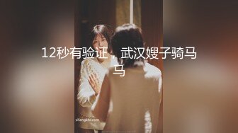 37岁离婚英语女老师很爽