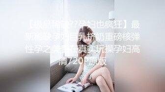 情趣酒店铁笼房高清偷拍口味特别的富二代带了不少装备和女炮友开房把她草到杀猪嚎叫