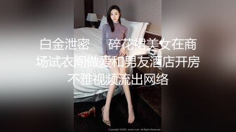 性感女主播直播做爱