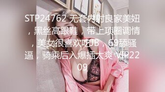 女友性感漂亮女闺蜜分手后心情不好喝多了主动和我到酒店开房