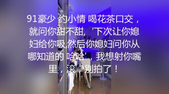 商场女厕全景偷拍极品高跟少妇张着血盆大口的肥美鲍鱼