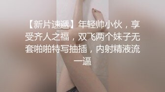 华语AV淫乱高中毕业聚会 清纯高中生在朋友面前和男神大胆做爱