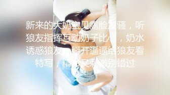 超人气女优吴梦梦激情演绎爆乳肉便器 被痴汉尾随迷奸多人轮番上阵泄欲